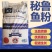 秘鲁正品进口鱼粉是养殖禽类猪狐貉水产宠物钓鱼打窝好选择