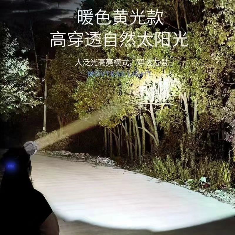 LED头灯强光远射可充电防水超亮头戴式夜钓灯矿灯超长续航