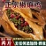 麻椒鸡下酒菜四川特产椒麻鸡整只开袋即食老母鸡熟食特色卤味