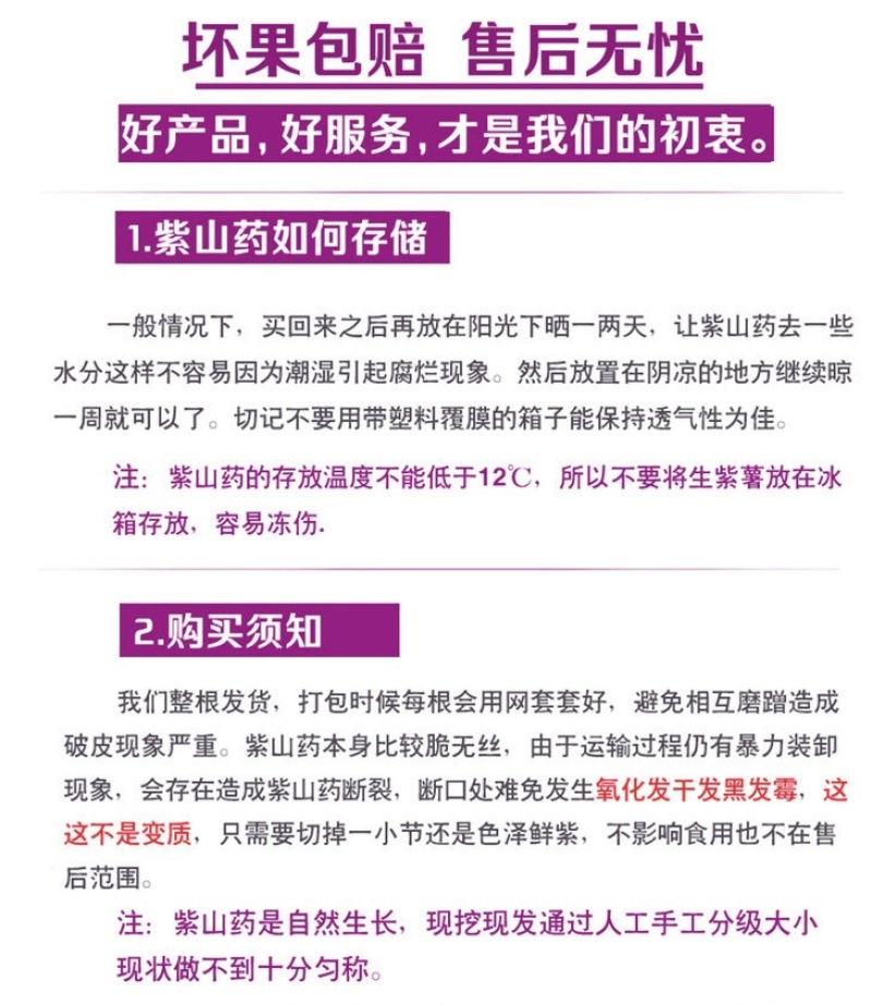 赣南紫山药产地直发紫玉淮山现发脚板薯支持一件代发批发