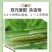 16%甲维茚虫威小菜蛾青虫吊丝虫杀虫剂稻纵卷叶螟肉虫蔬菜