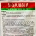 杂交趴地菠菜种子黑亮浓绿半直立菠菜种籽耐寒耐热春秋蔬菜籽