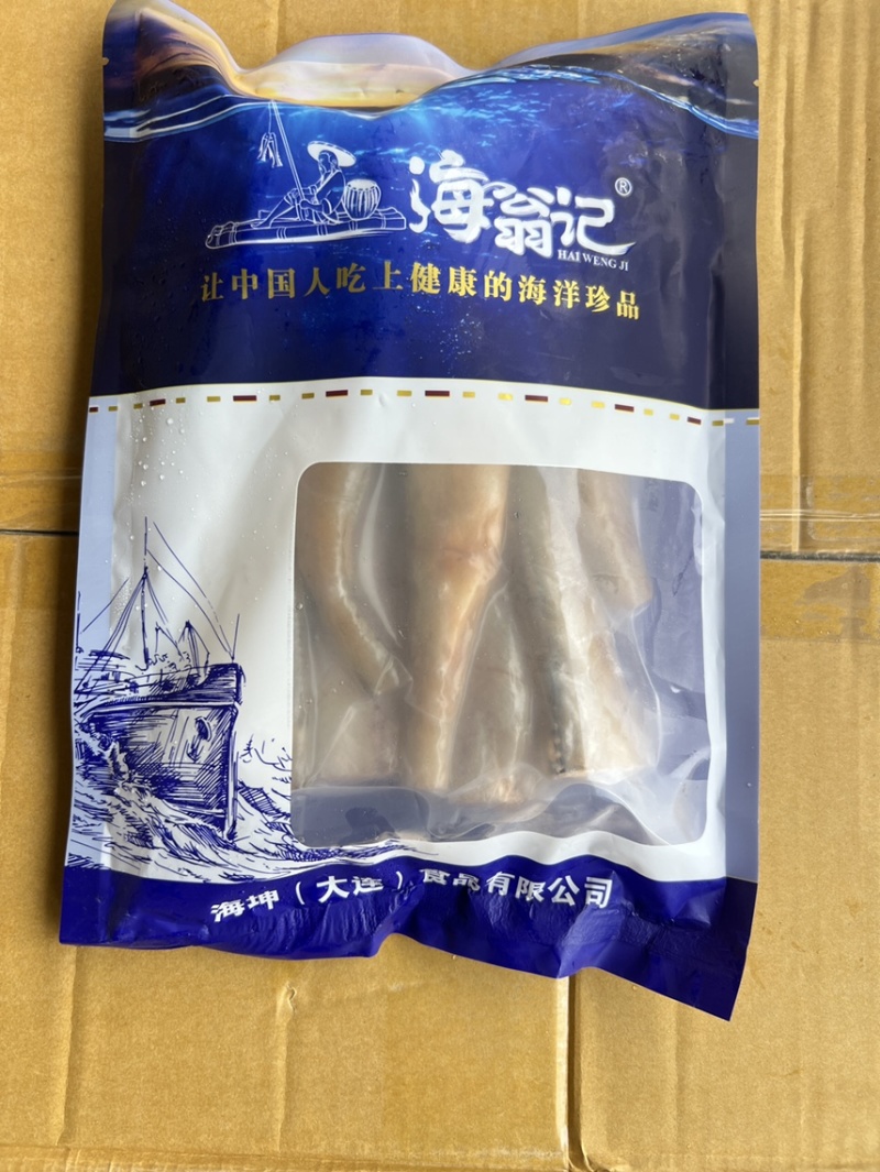 狭鳕鱼段，四去，800袋，现货，5元一袋