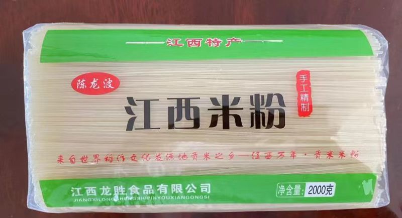 米粉