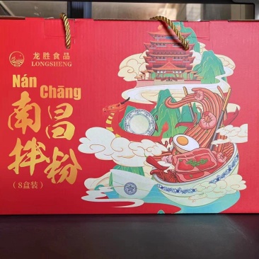 米粉