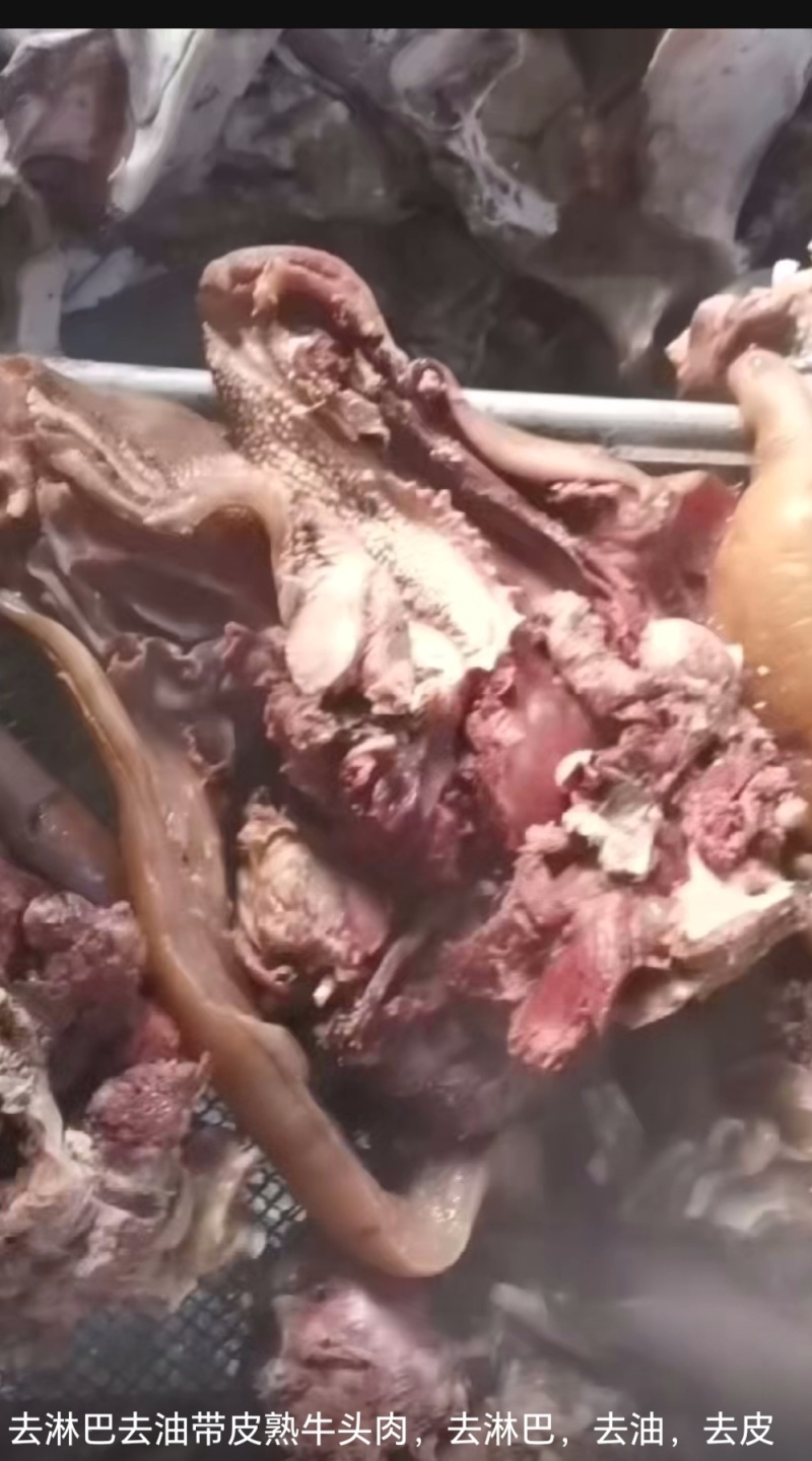 牛头肉，熟牛头肉，五香牛头肉，纯干熟牛头肉
