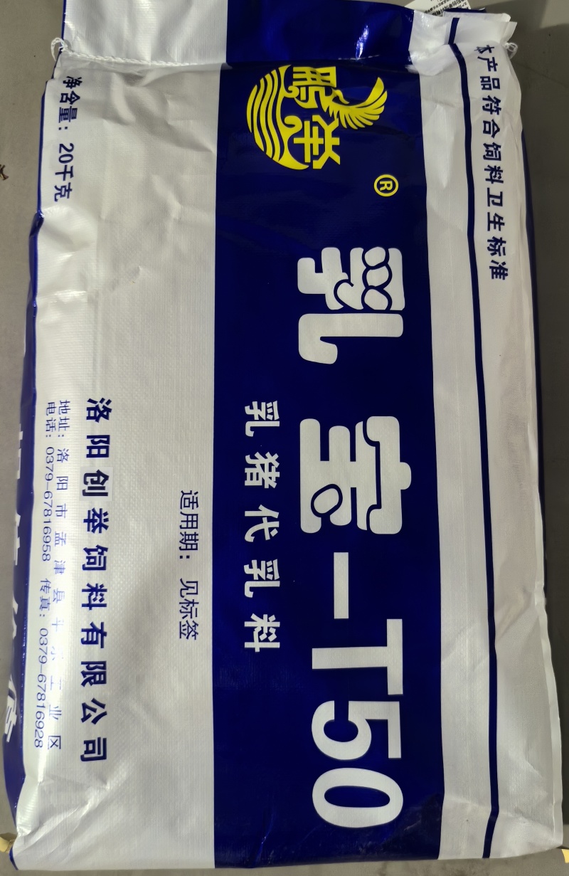 弱猪疆猪代乳料
