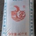 种鸭种鹅开口料破碎粒料