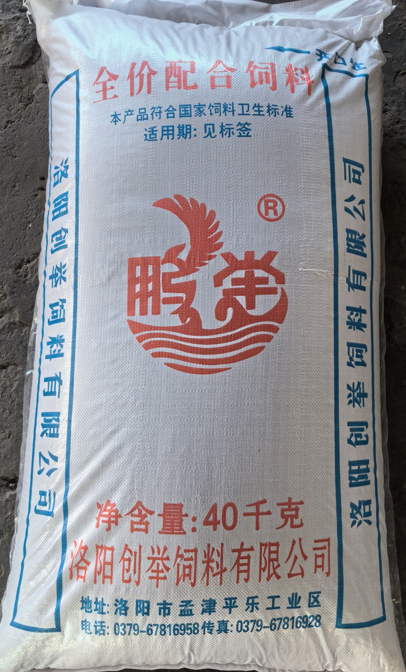 种鸭种鹅开口料破碎粒料