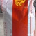种鸭种鹅产蛋期浓缩饲料