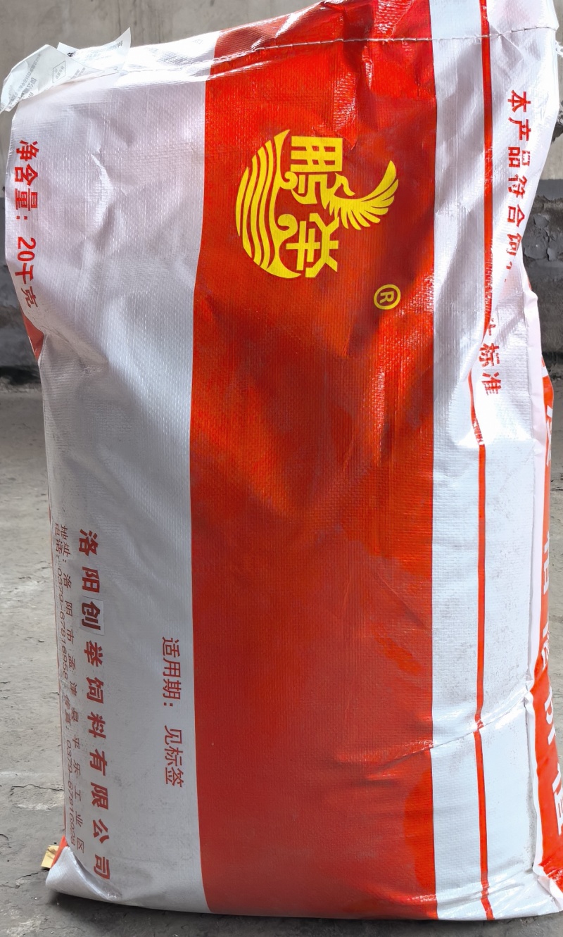 种鸭种鹅产蛋期浓缩饲料