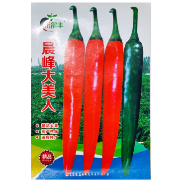 晨峰大果美人椒种子杂交一袋基地品种，艳红品种种子硬度好