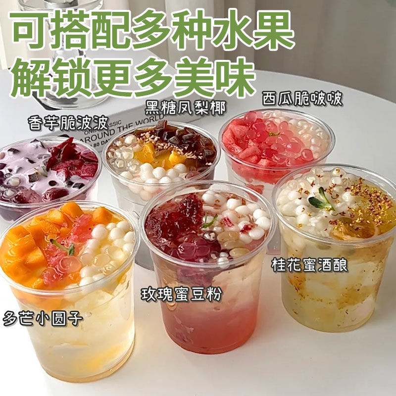 白凉粉食用果冻原料白凉粉自制家用冰粉透明果冻白凉粉