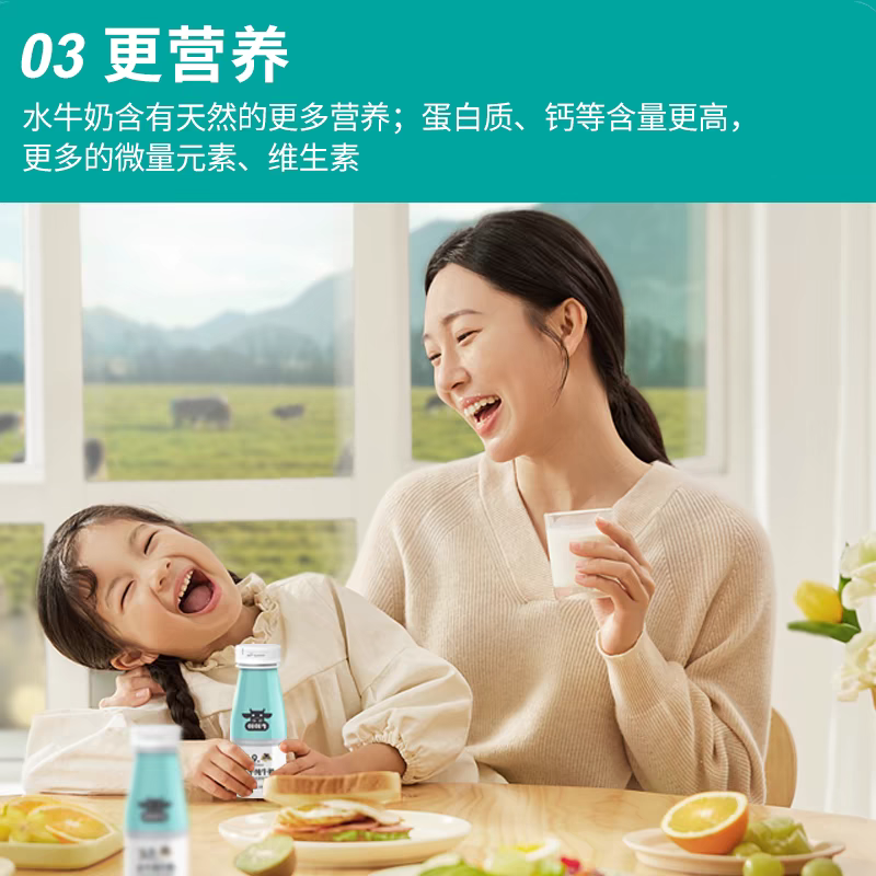 纯水牛奶礼盒厂家批发大量供应保质保量量大从优