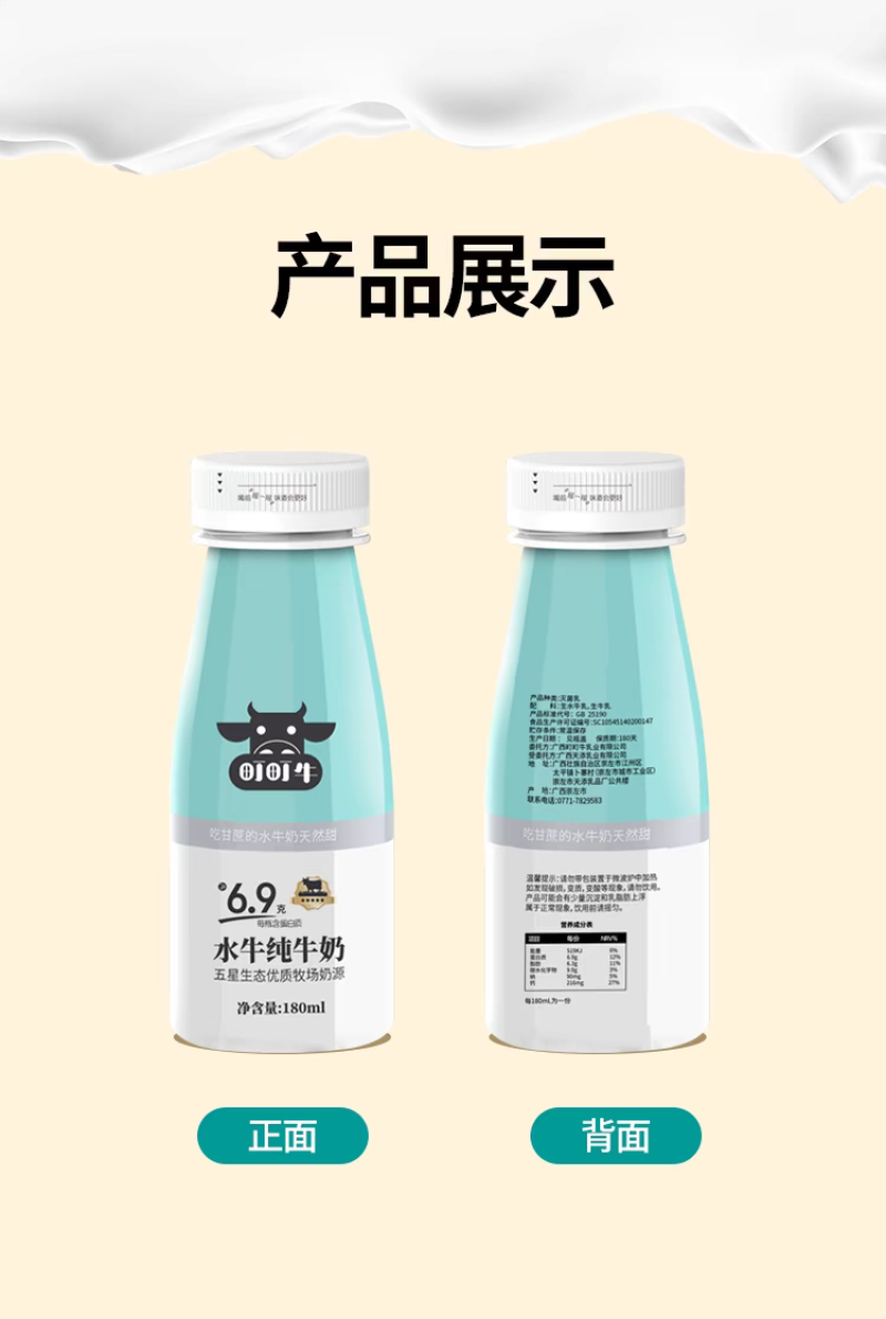 纯水牛奶礼盒厂家批发大量供应保质保量量大从优