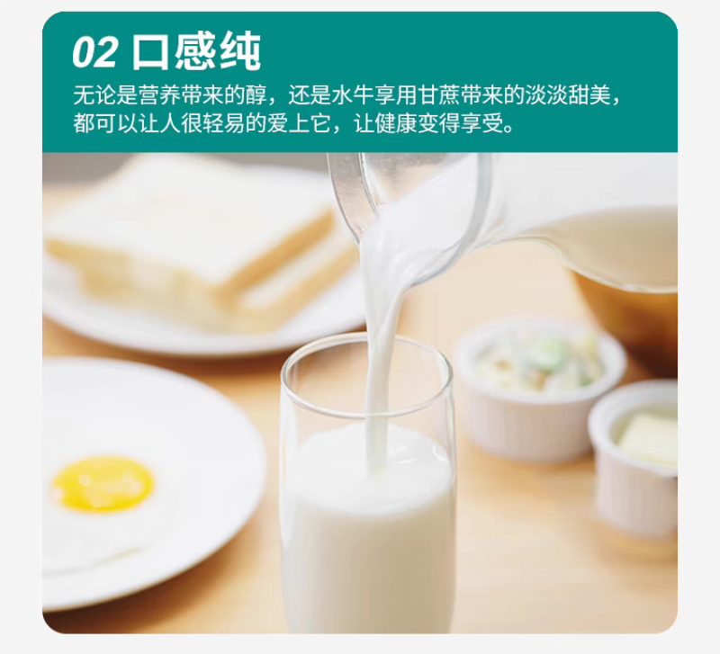 纯水牛奶礼盒厂家批发大量供应保质保量量大从优