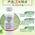 海纳拳克25%吡蚜酮悬浮剂水稻稻飞虱农药杀虫剂