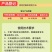 海纳拳克25%吡蚜酮悬浮剂水稻稻飞虱农药杀虫剂