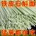 （包邮）新鲜铁皮石斛面条霍山石斛原浆纯手工挂面早餐速食面