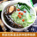 （包邮）新鲜铁皮石斛面条霍山石斛原浆纯手工挂面早餐速食面