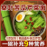 （包邮）桑叶苦瓜芹菜面条纯手工杂粮挂面早餐速食代餐方便面