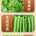 （包邮）桑叶苦瓜芹菜面条纯手工杂粮挂面早餐速食代餐方便面