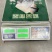 三文鱼头，450-750克/头，7800元一吨