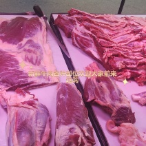 牛肉