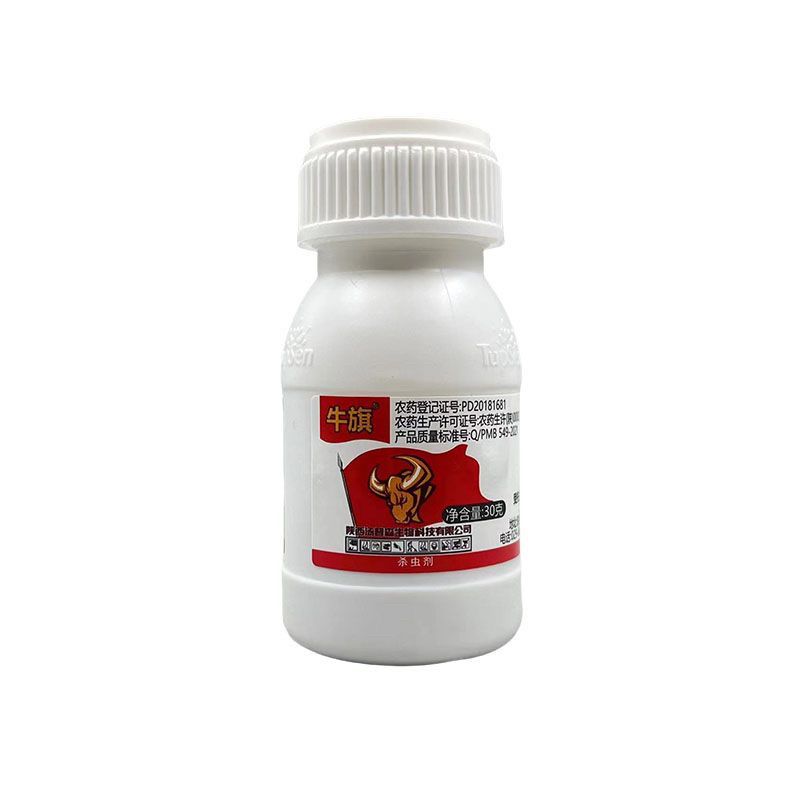 汤普森牛旗50%氟啶虫酰胺蚜虫杀虫剂