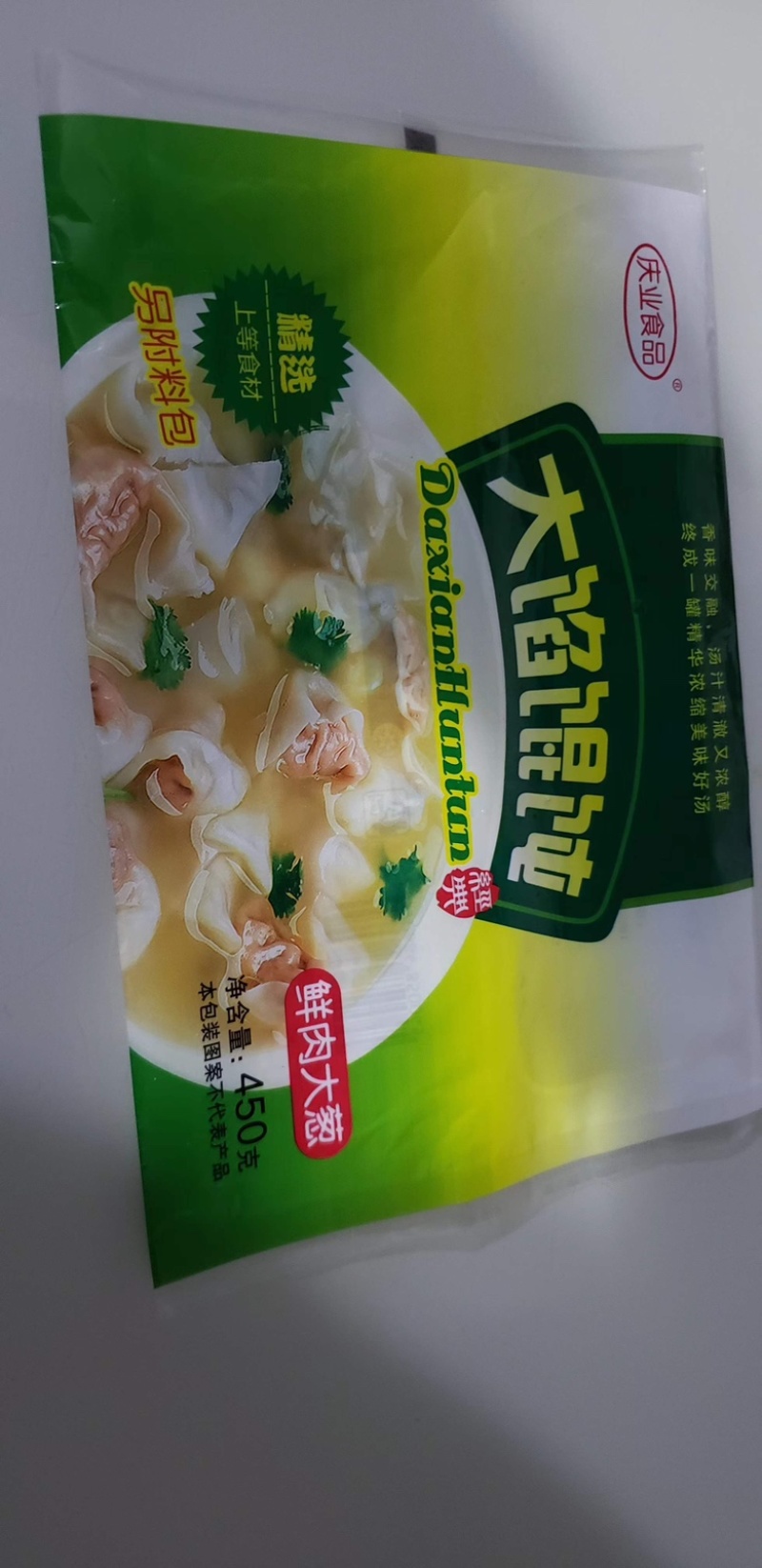 胖大哥水饺5斤装一袋，一箱二十斤