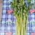芹菜