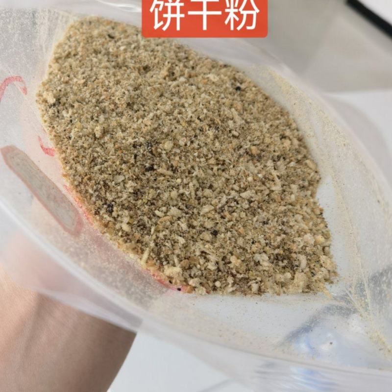饼干粉：脂肪12，水分13，灰分2.5适合所有饲料。
