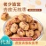 网红虎皮枣，去皮去核若羌红枣新疆灰枣，加工厂批发直供代发