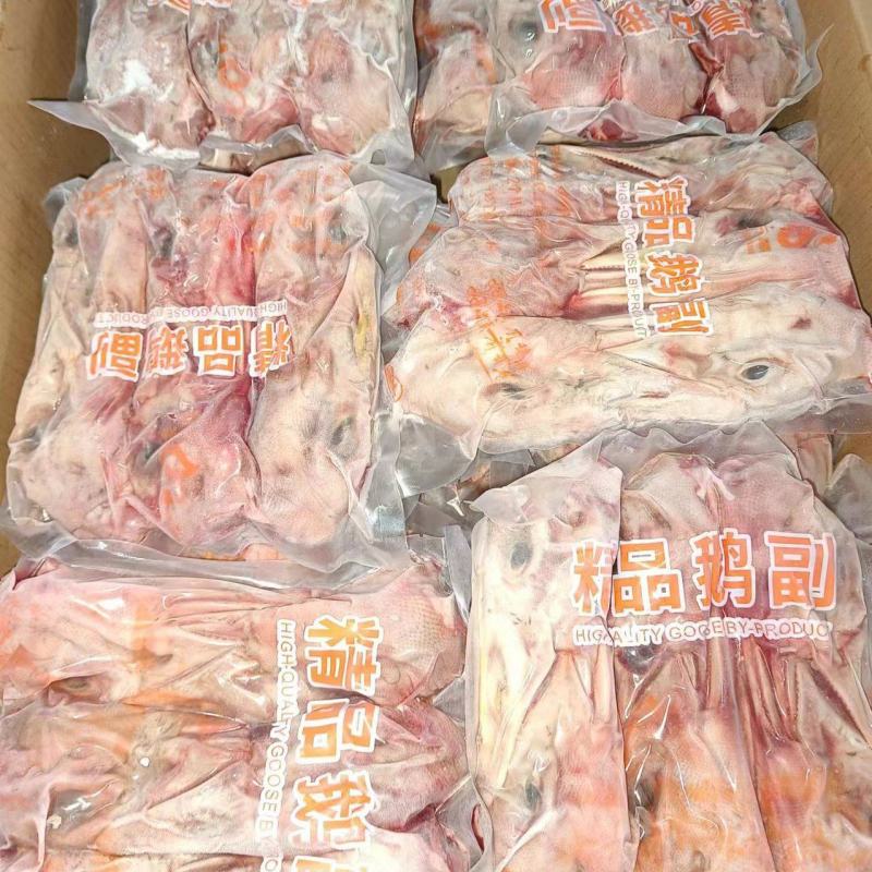 鹅头