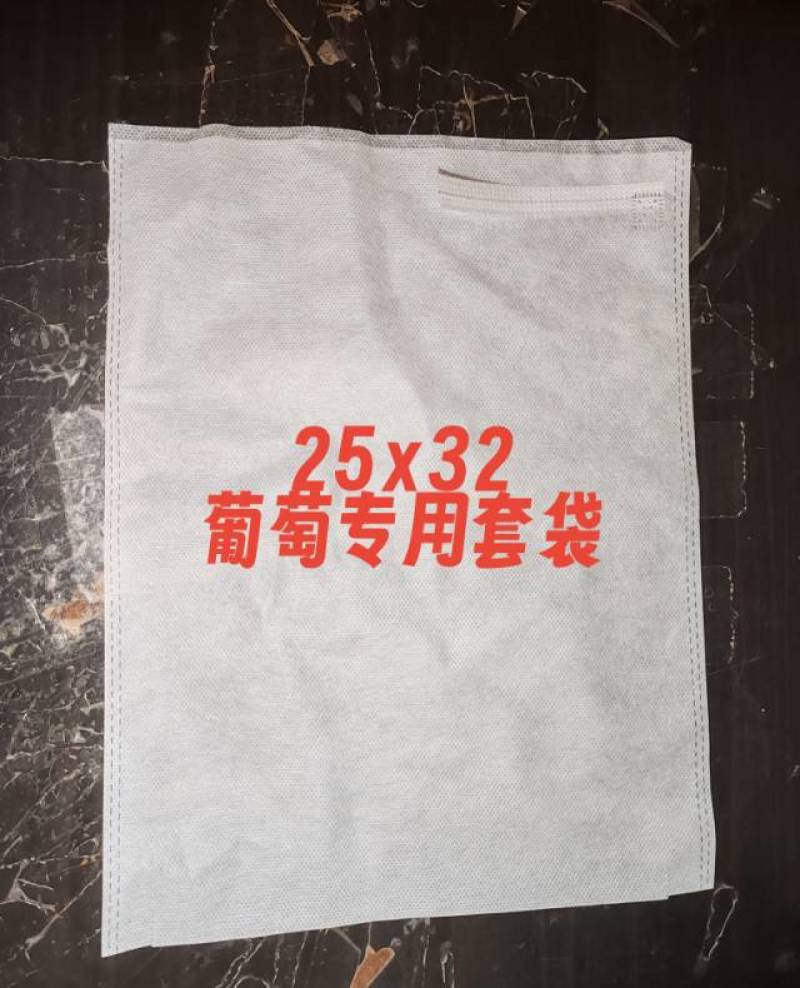 无纺布水果套袋露天葡萄套袋防鸟防水防虫防菌透气自带扎丝