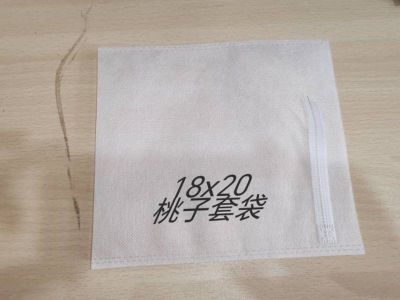无纺布水果套袋露天葡萄套袋防鸟防水防虫防菌透气自带扎丝