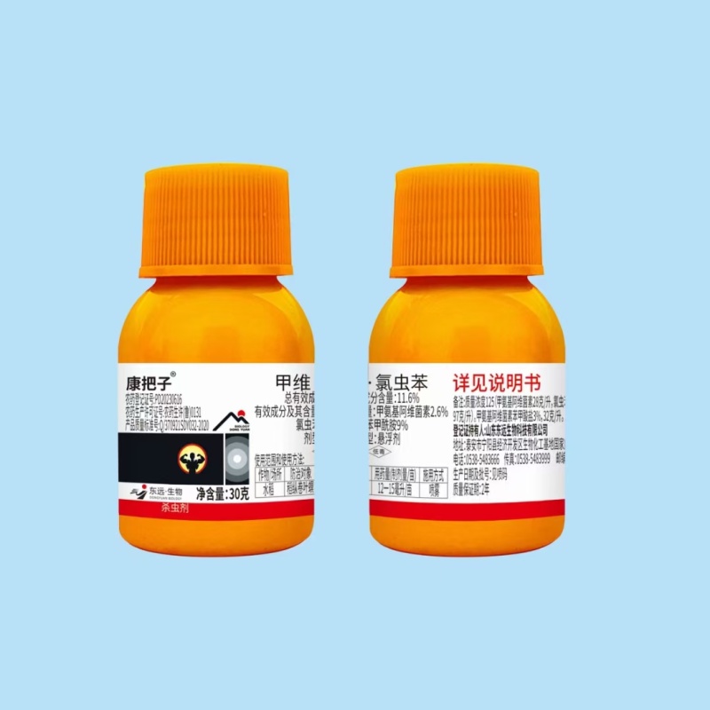 11.6%甲维氯虫苯水稻稻纵卷叶螟杀虫剂农用打虫药厂家发