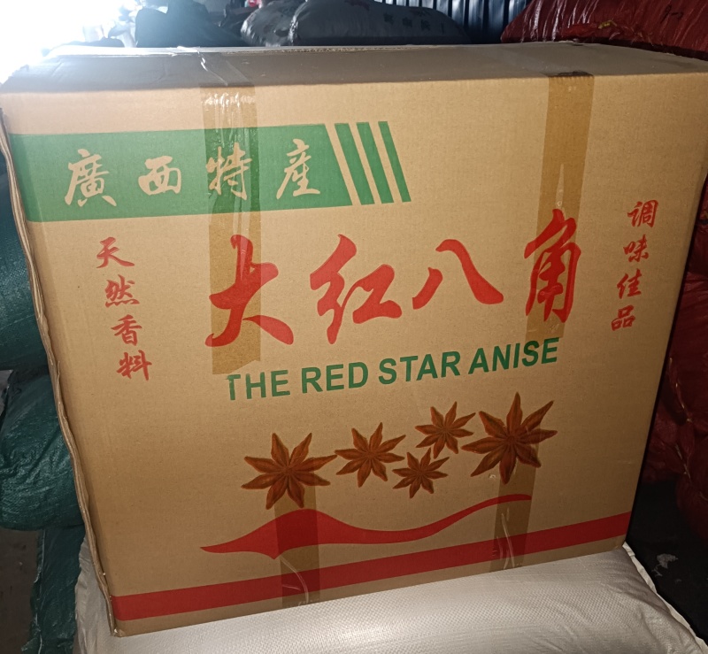 广西大红八角水烫.无硫.个头大颜色大红.无碎办