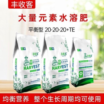 大量元素肥料大量元素水溶肥平衡肥20-20-20