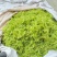 张家界特产【莓茶】