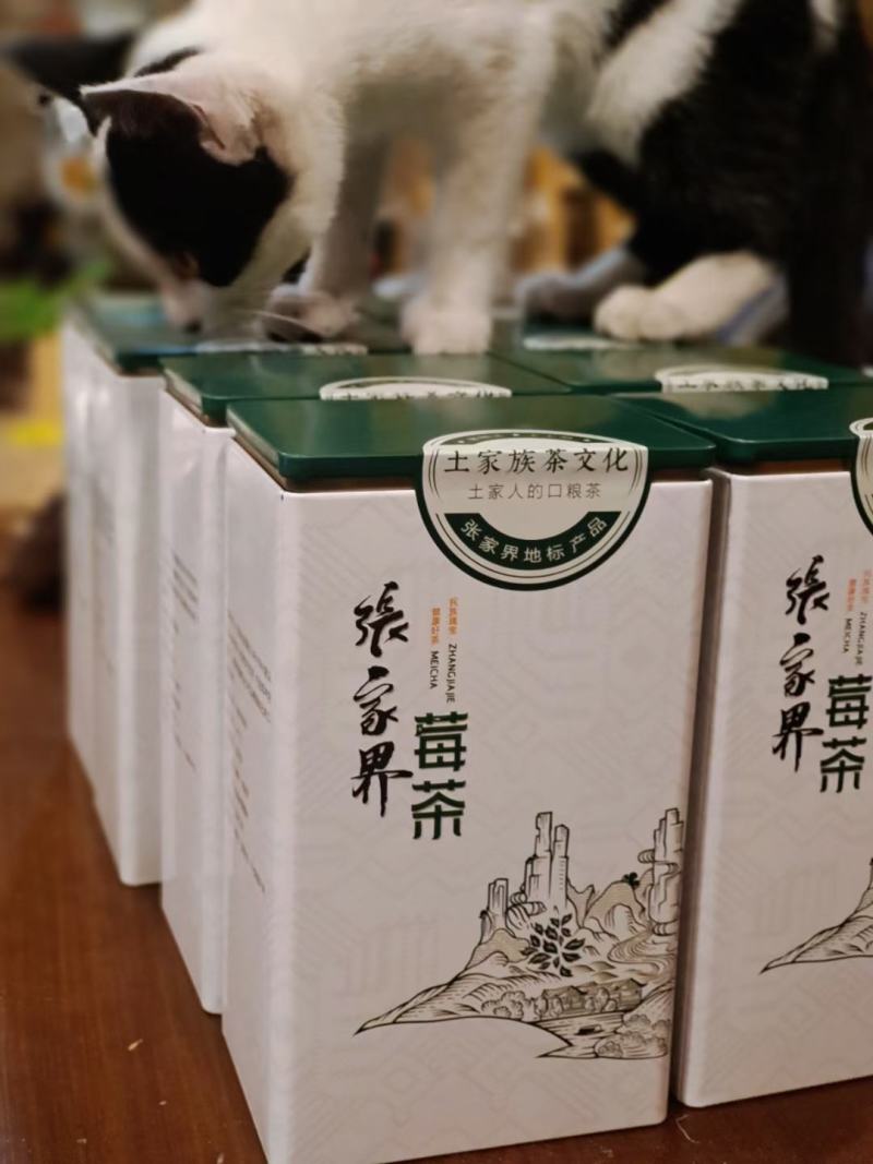 张家界特产【莓茶】