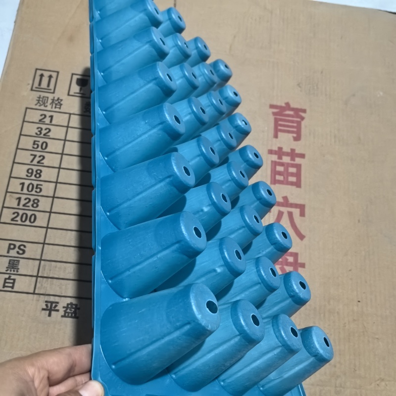 育苗盘，圆孔32孔，瓜果苗盘，扦插盘