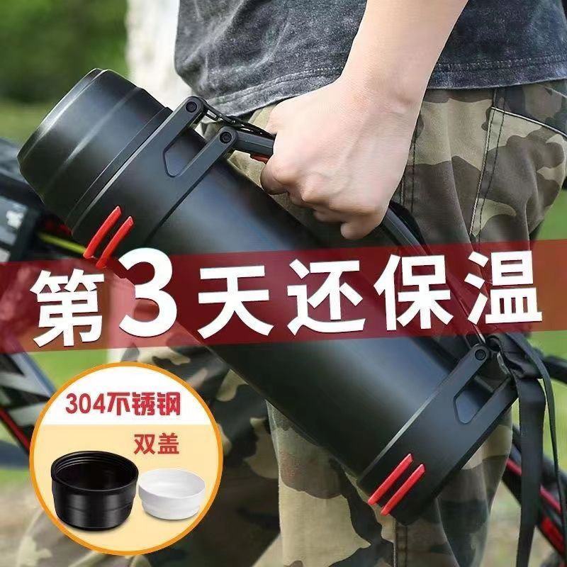 1-4L儿童304超大容量24小时恒温杯保温水壶水杯保温