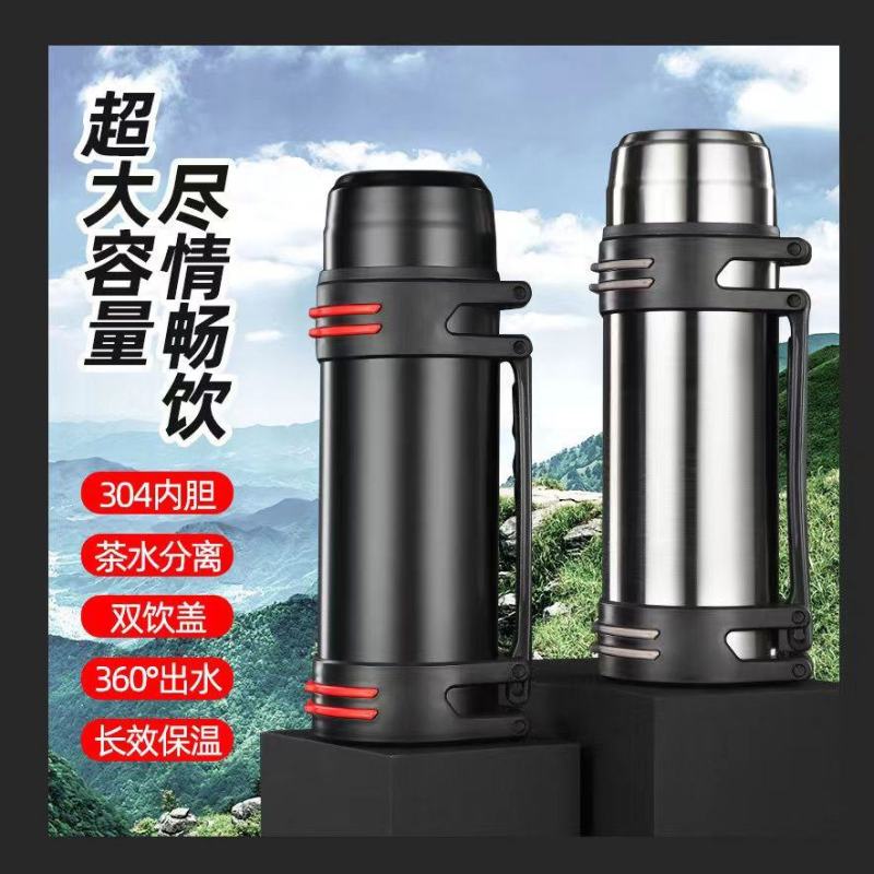 1-4L儿童304超大容量24小时恒温杯保温水壶水杯保温