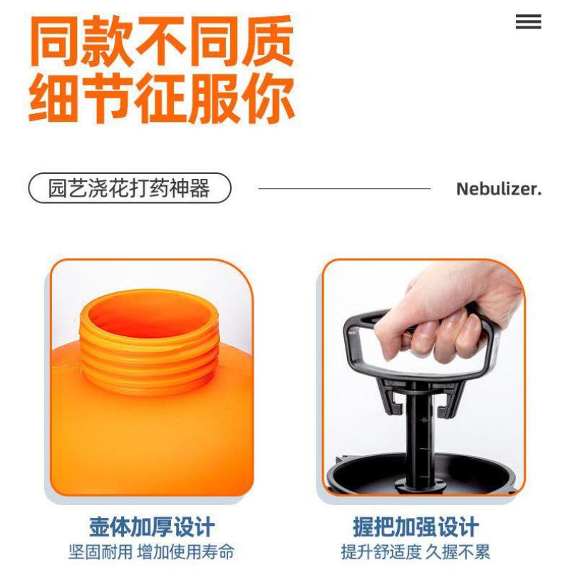 喷雾器农用打药机手压式家用清洁消毒大喷壶浇花气压式高压喷