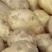 土豆