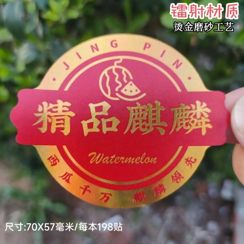 精品美都西瓜，产地直供市场，电商，商超。