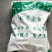 包邮车前草干野生车前草茶车前草金钱草茶整棵全草切片车轮菜
