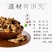 包邮独活中药材四川野生新货独活片独摇草长生草500g