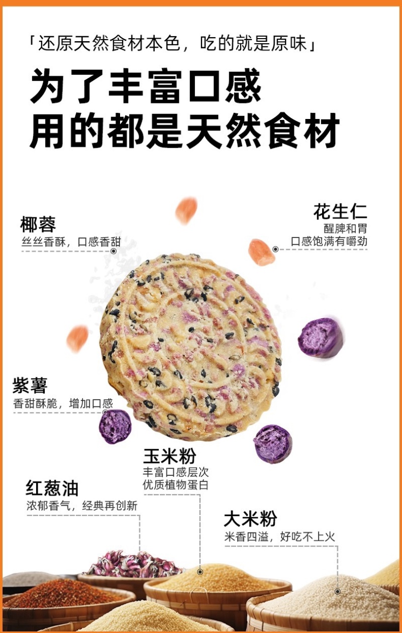 【甜点】紫米饼批发客家特产